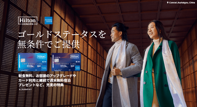 アメリカン・エキスプレス・ カード